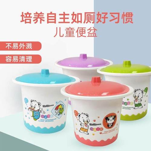 儿童起夜神器男宝夜间小尿壶家用坐便器卧室便携式小便马桶尿桶