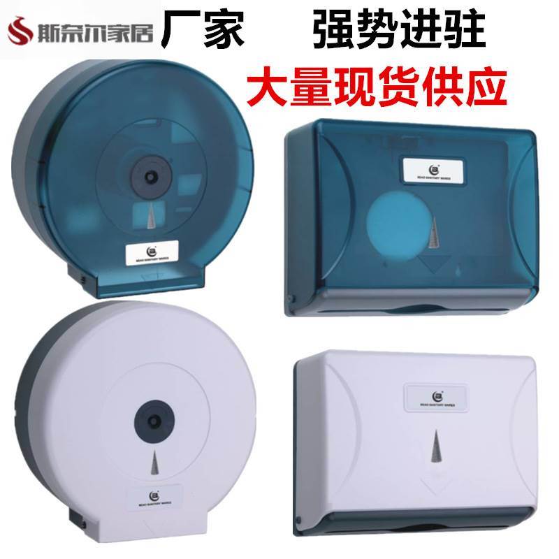 商用擦手纸分配器 厕所壁挂檫手纸盒酒店卫生间纸巾盒架