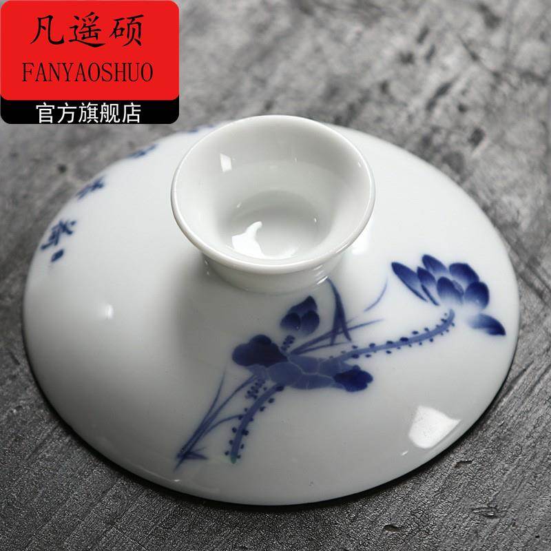 盖碗单盖子陶瓷泡茶杯青瓷花茶壶茶具大号景德镇白瓷三才茶碗零配