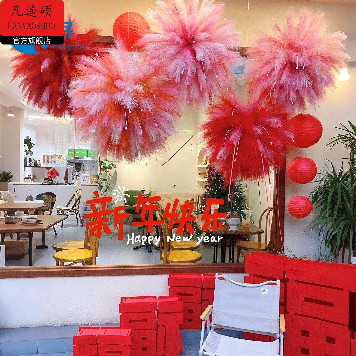 过年装饰新年仿真烟火装饰diy材料包2026春节店铺门头氛围布置永,家居饰品,装饰摆件,淘宝优惠券,粉丝福利购,淘宝优惠卷