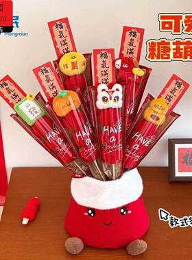 新年拍照道具2026马年新年装饰毛绒糖葫芦福桶桌面摆件创意春节过