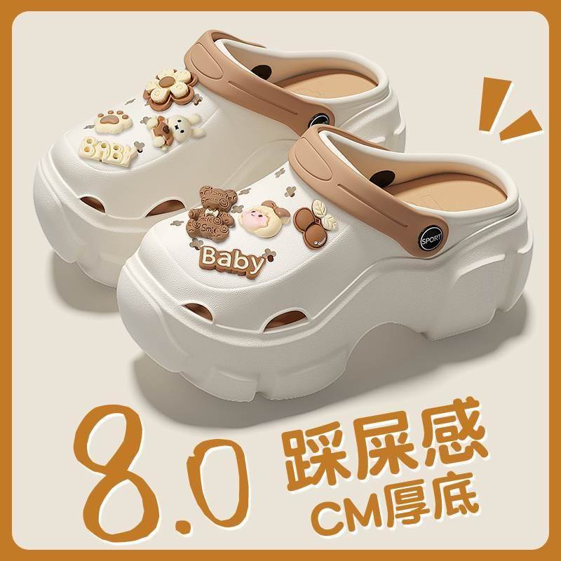 超厚底洞洞鞋女款夏季外穿增高2024新款防滑沙滩松糕半包头凉拖鞋