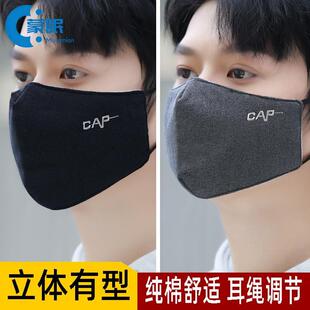 防风口罩2025新款冬冬天口罩口罩秋冬季加厚3d立体保暖防风防寒纯