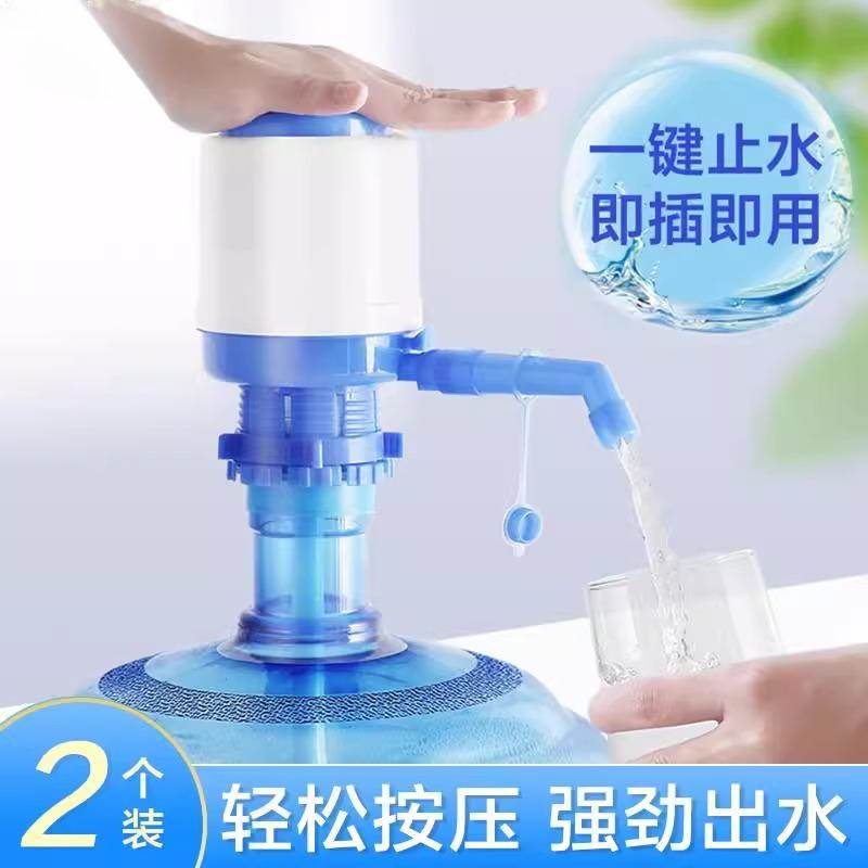 手压式纯净水抽水器桶装水取水器按压抽水饮水机压水泵家用吸水器