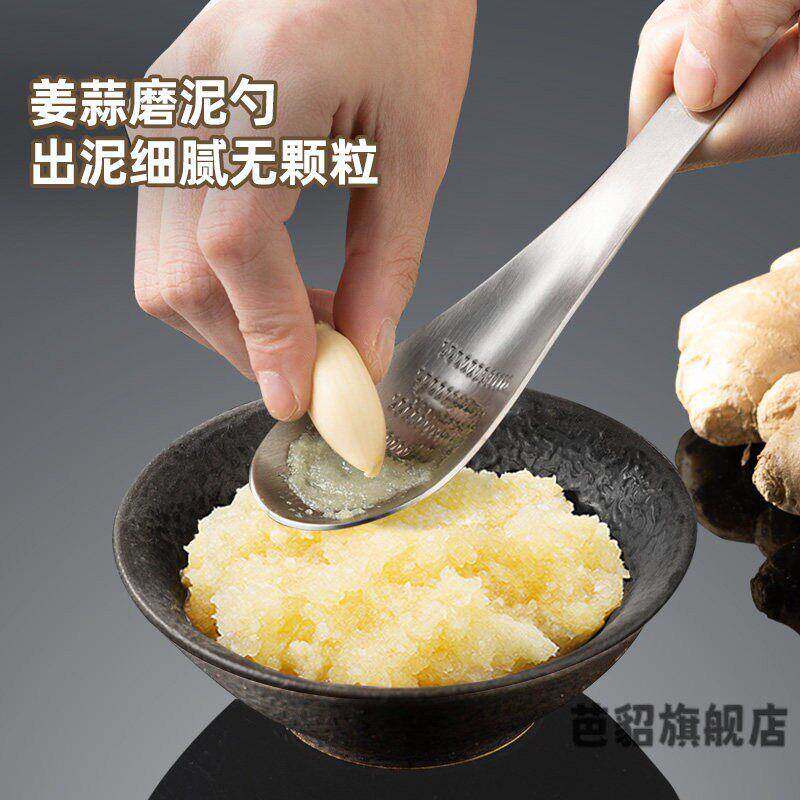 304不锈钢姜蓉蒜泥研磨器捣蒜捣碎器擦姜末姜汁压蒜磨泥勺子神器
