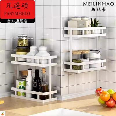 长20cm/25/30/35/40/50宽13不锈钢调料置物架厨房壁挂墙上免打孔