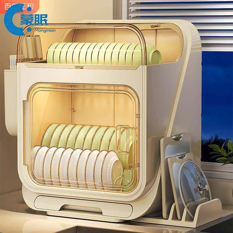 碗碟收纳层架碗盘柜装碗收纳盒家用厨房碗筷置物架放碗餐具双层沥,厨房/烹饪用具,碗架,淘宝优惠券,粉丝福利购,淘宝优惠卷