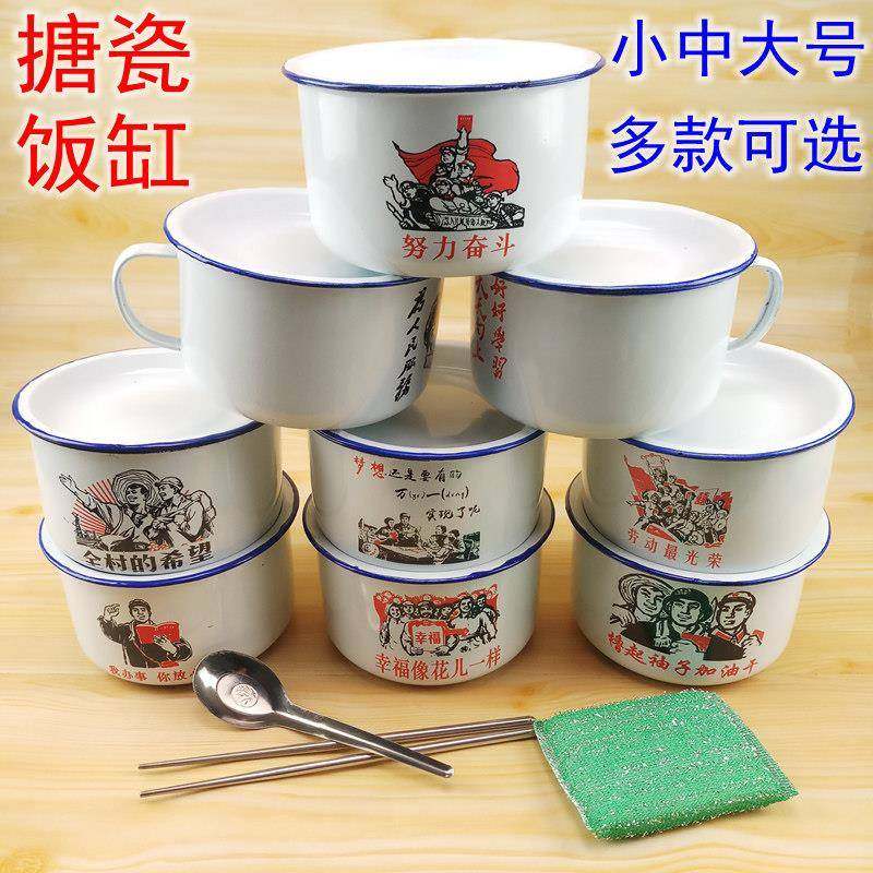 老式搪瓷快餐杯怀旧茶缸泡面碗保鲜盒带把带盖搪瓷杯大饭缸搪瓷杯,餐饮具,碗,淘宝优惠券,粉丝福利购,淘宝优惠卷