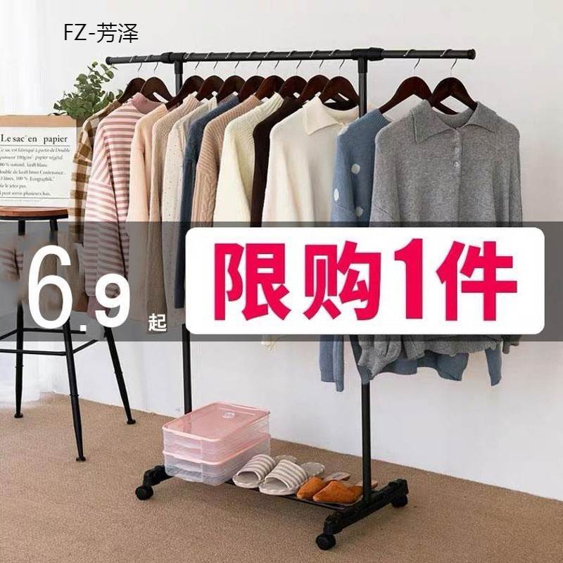 衣架小型移动 学生寝室宿舍室内折叠简易单杆式落地凉衣服架子