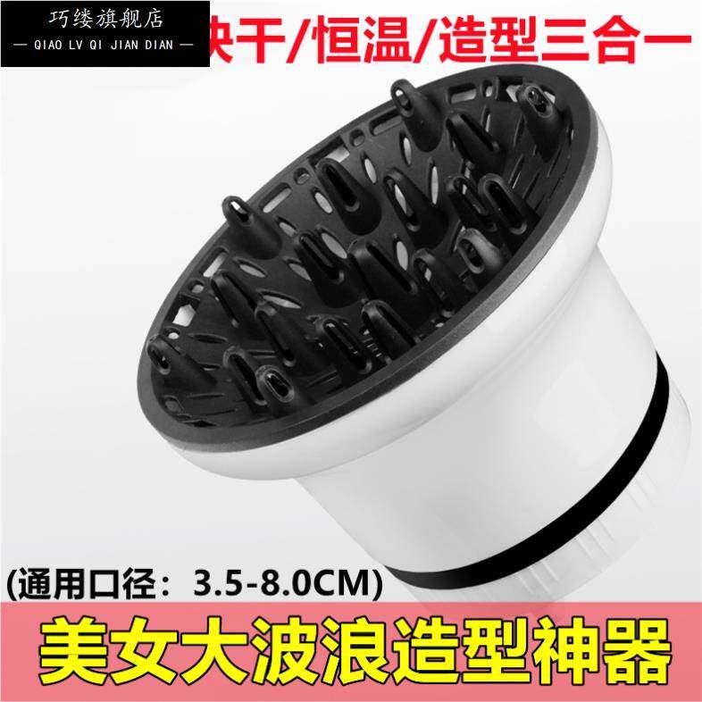 吹风机托盘卷发罩吹卷发的大烘罩烘头发烘干器定型哄干吹风机bm
