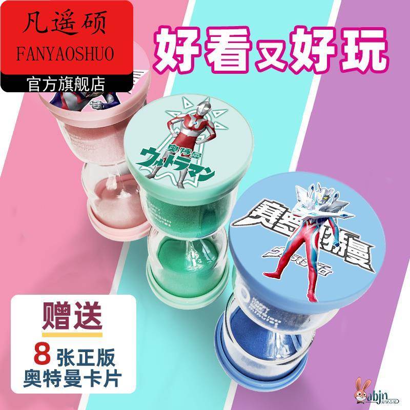 沙漏计时器儿童10分钟30分钟创意卡通一小时摆件时间流沙防摔漏斗