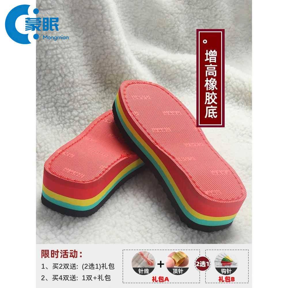 女底高式加厚鞋勾鞋鞋女牛筋防滑耐磨增31546高手工钩款拖鞋底跟图片