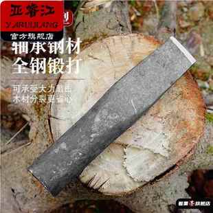 柴尖全钢劈柴破桩神器农村轨道钢铁尖高锰钢特大号劈木头楔子斧子