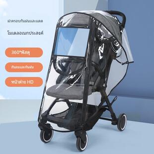 婴儿车防雨罩通用防风防雾霾宝宝推车雨蓬伞车雨衣罩保暖溜娃神器