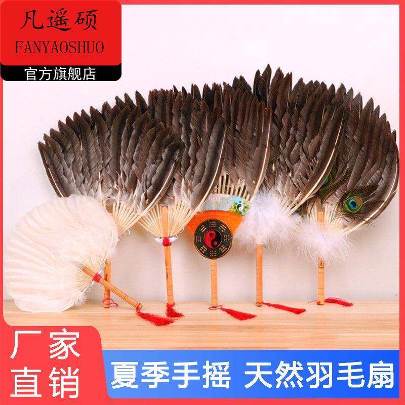 老式手摇扇鹅毛扇婴儿羽毛扇子蒲扇夏天宝宝夏季毛扇鸡毛2025新款