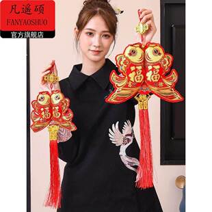 马年装饰新年春节马年装饰小挂件过年会布置拜年影片学生演出道具