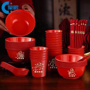 新年餐具稻壳碗一次性水杯餐具筷子茶杯纸杯新年春节过年2026马年