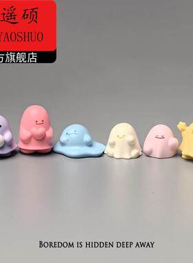 丑工位大赛拿了名工位丑萌单品摆件高级感小众无聊了，摆摆小