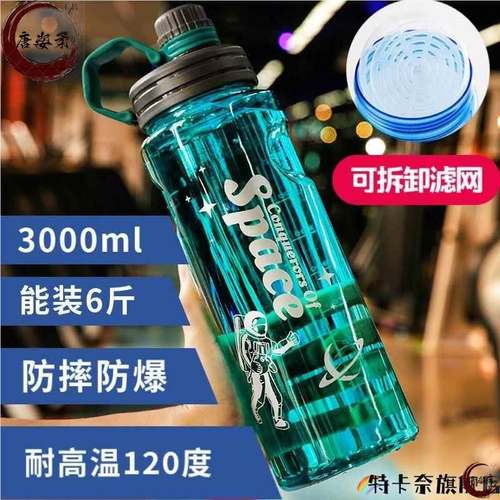 大杯子5000毫升ml特大水壶大容量5升超大水杯外带保温杯大号3l/