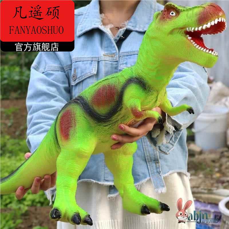 橡胶恐龙仿真玩具大号软胶霸王龙动物模型超大塑胶软儿童宝宝3岁6