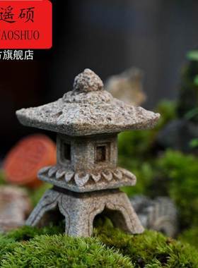 微景观中式小石亭子摆件假山流水鱼缸盆景造景装饰宝塔石灯笼摆设