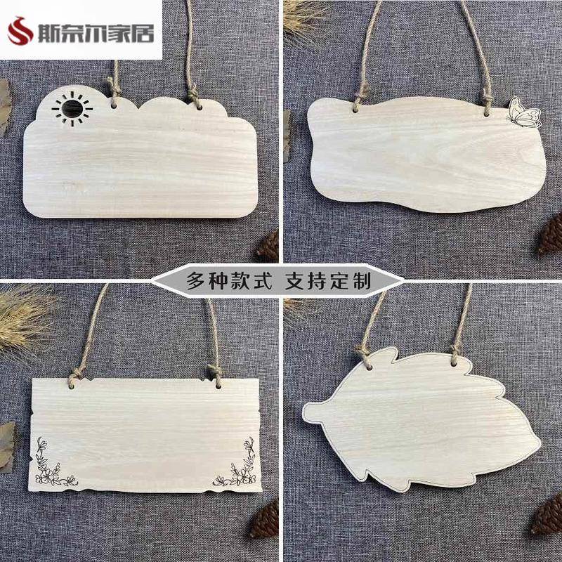 植树节挂牌3.12植树节创意实木挂牌幼儿园种植园牌空白手绘木牌树