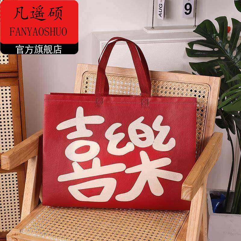 新年礼品袋结婚专用红包婚礼创意喜字随份子回礼千元婚庆用品高档