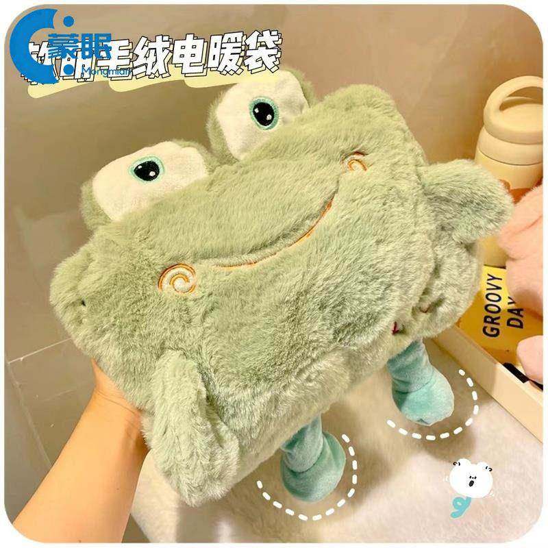 可爱热水袋充电款防爆正品暖宝宝电热暖水袋2026新款暖手袋暖手宝,居家日用,暖手宝,淘宝优惠券,粉丝福利购,淘宝优惠卷
