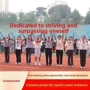 运动会入场手举牌道具开幕式kt板定制创意道具方阵大字装饰手举牌