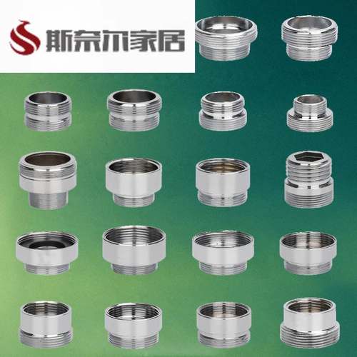 变径4/6分/M20/22/24/28/32mm内外细牙水龙头配件水嘴转换接头铜