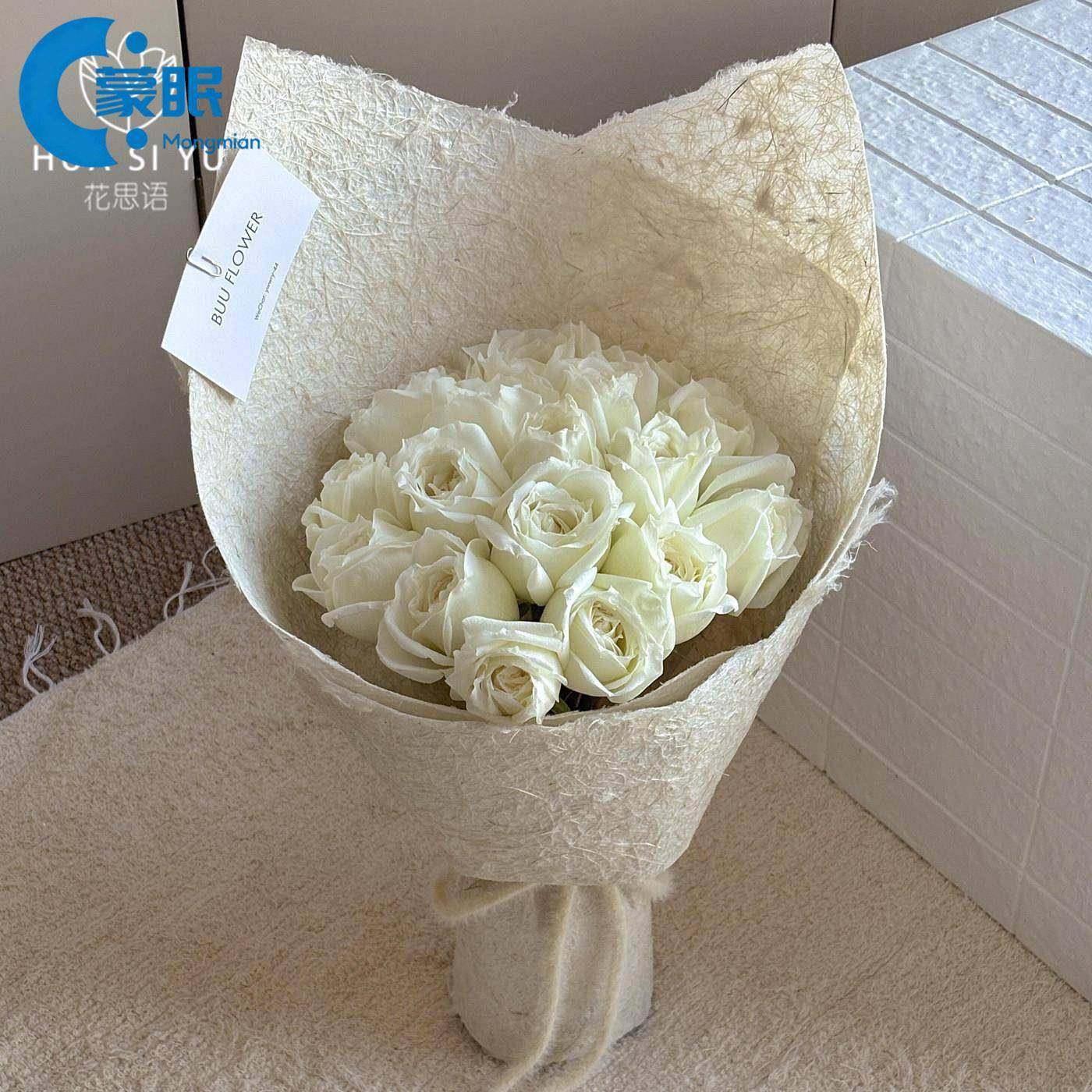 情人节花束包装纸毛边麻丝肌理感包装纸鲜花花束高级浅米色包装材,节庆用品/礼品,节日装扮用品,淘宝优惠券,粉丝福利购,淘宝优惠卷