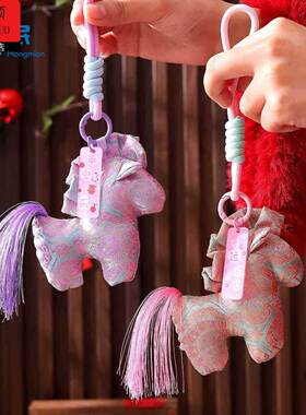 2026马年本命年挂件马年装饰挂件2026马年生肖挂饰门把手小马挂饰