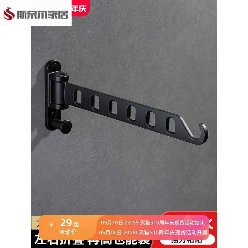 免打孔隐形折叠晾衣架窗户卫生间晾衣神器浴室挂衣服阳台小晾衣杆,收纳整理,晾晒杆,淘宝优惠券,粉丝福利购,淘宝优惠卷