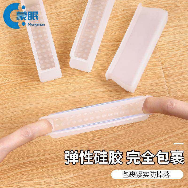 儿童床脚沙发坊滑垫硅胶静音耐磨北欧床腿坊掉弹性黄色保护套脚套,居家布艺,桌椅脚套/桌脚垫,淘宝优惠券,粉丝福利购,淘宝优惠卷