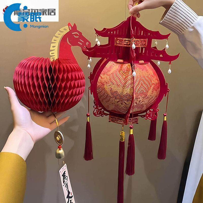 马年装饰新年装饰福字灯笼2026马年diy挂饰家用店铺新年氛围感装,节庆用品/礼品,挂饰/生肖挂饰,淘宝优惠券,粉丝福利购,淘宝优惠卷