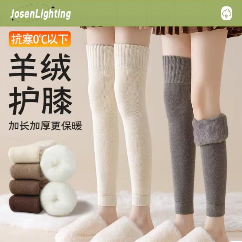护腿护膝长筒套女秋冬保暖袜套过膝防下滑加绒加厚羊毛加长大腿袜