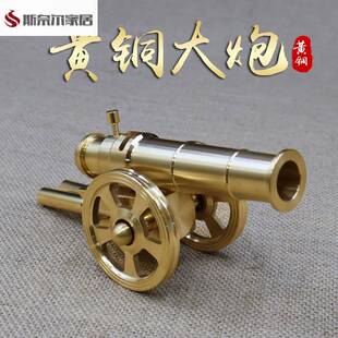 纯铜大炮风水摆件复古店开业送礼一炮而红客厅黄铜小模型