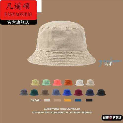 春夏日系水洗渔夫帽纯色复古盆帽休闲 遮阳帽男女百搭防晒帽子潮