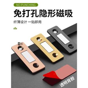 吸铁石门吸强磁片磁条磁铁打孔式磁力片强力柜子门门磁抽屉吸合器