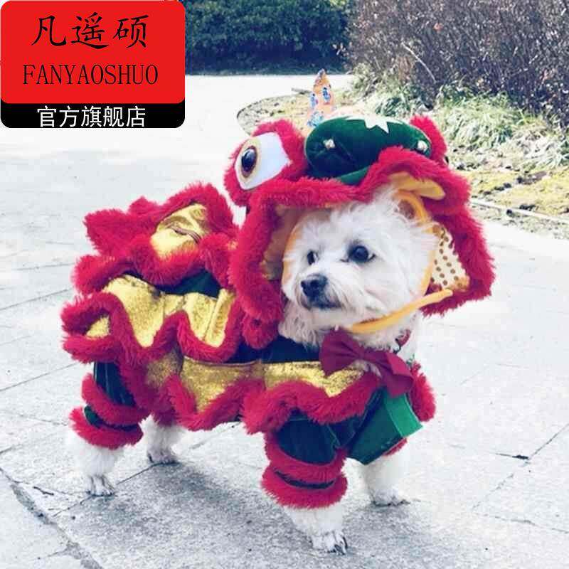 狗狗新年衣服醒狮年兽猫咪狗狗宠物新年衣服舞狮秋冬装猫猫泰迪冬