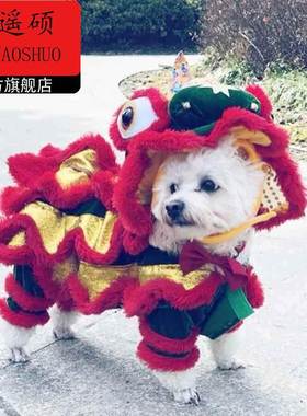 狗狗新年衣服醒狮年兽猫咪狗狗宠物新年衣服舞狮秋冬装猫猫泰迪冬
