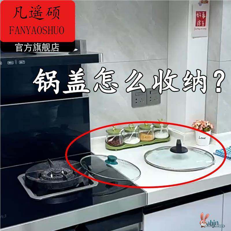 吸盘铁艺锅盖架厨房免打孔壁挂式菜板砧板置物架子多层放锅盖神器,节庆用品/礼品,文化创意餐具,淘宝优惠券,粉丝福利购,淘宝优惠卷