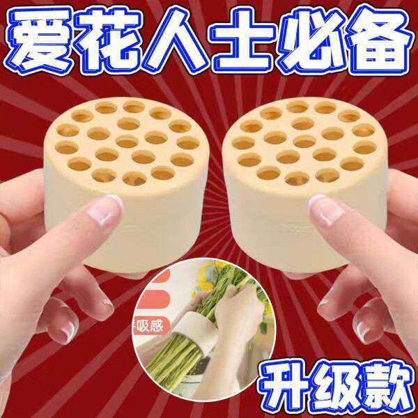 插花固定神器玻璃花瓶陶瓷花盆固定工具鲜花束手打螺旋花艺旋花筒