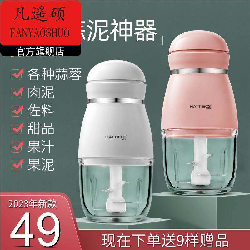 家用多功能迷你电动婴儿辅食机 研磨机实用料理机可绞肉,厨房/烹饪用具,剥蒜器/压蒜器,淘宝优惠券,粉丝福利购,淘宝优惠卷