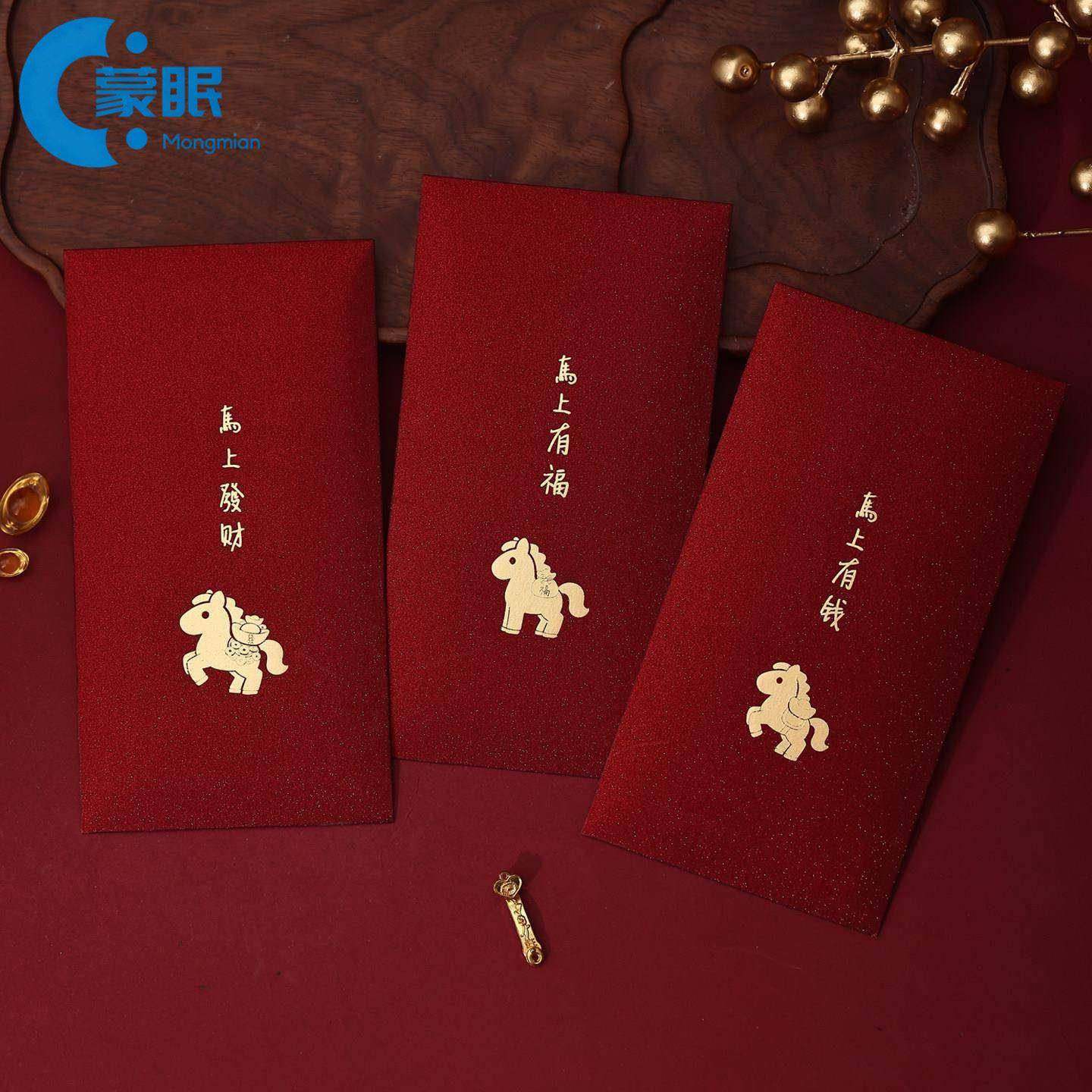 马年红包事事如意马年红包2026新年过年红包袋新款创意送长辈送利,节庆用品/礼品,红包/利是封,淘宝优惠券,粉丝福利购,淘宝优惠卷