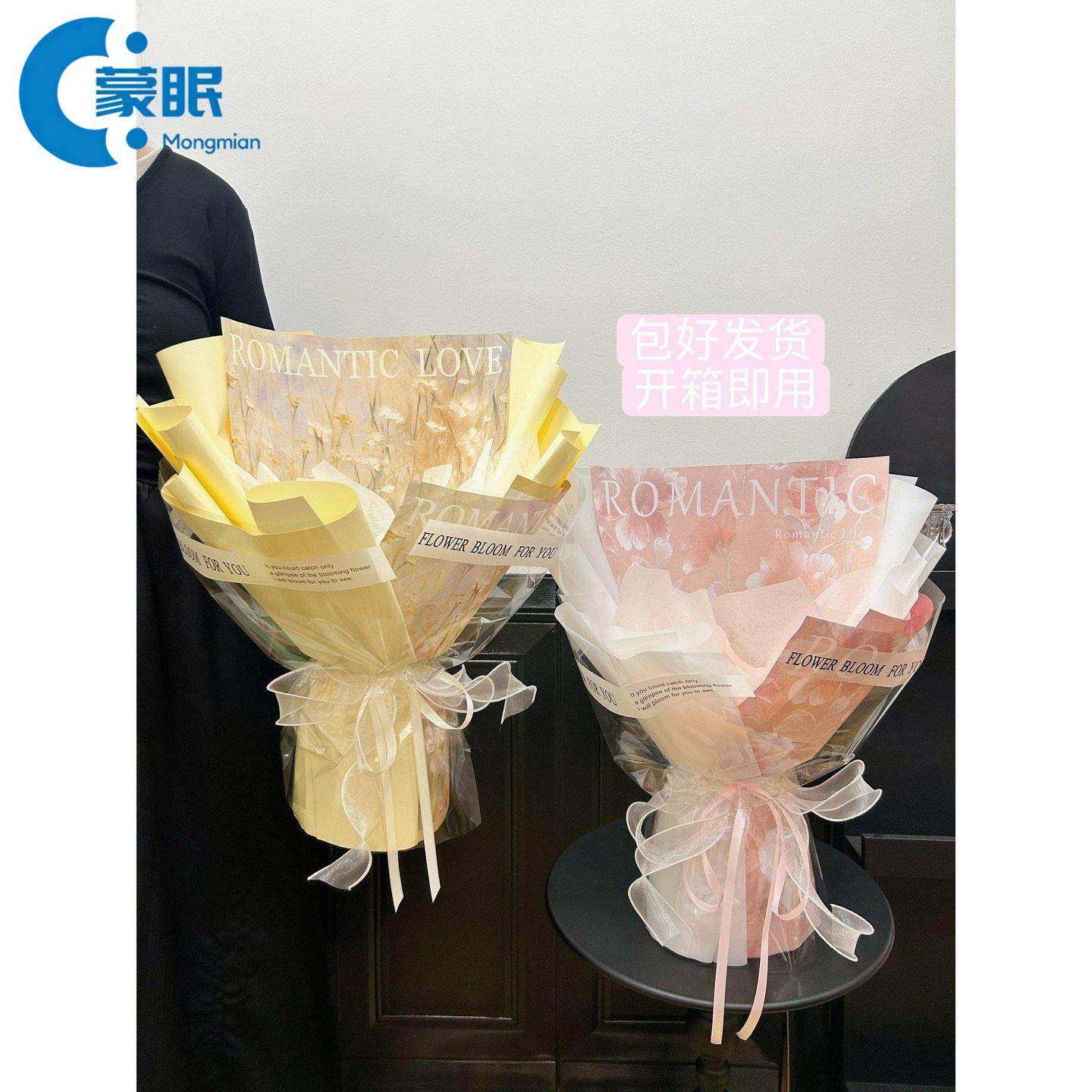 情人节花束包装纸油画纸半成品空包装花束鲜花创意diy情人节送闺,节庆用品/礼品,节日装扮用品,淘宝优惠券,粉丝福利购,淘宝优惠卷