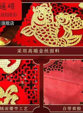 年味氛围装饰对联2026马年新款春联春节过新年装饰新春绒布高档家