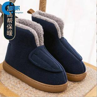 棉鞋老人防滑防摔棉拖鞋老年人专用包跟棉拖鞋男女老人冬加绒保暖