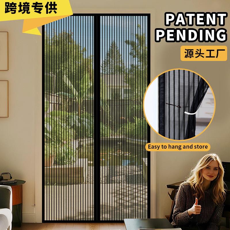 图钉防蚊门帘木门蚊帐磁性纱门防蝇夏季纱窗家用隔断自吸磁铁打孔