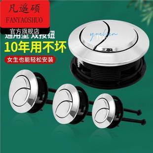 坐便抽水按压器盖子按键开关通用 厕所马桶水箱配件冲水器按钮老式